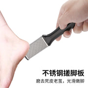 Pedicure Tool Set Dead Skin Grinding Foot Set Foot File Foot Rubbing Skin Foot Scraper Foot Care